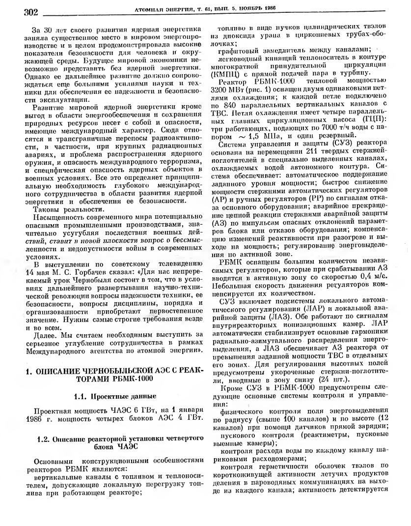 AE_61_301