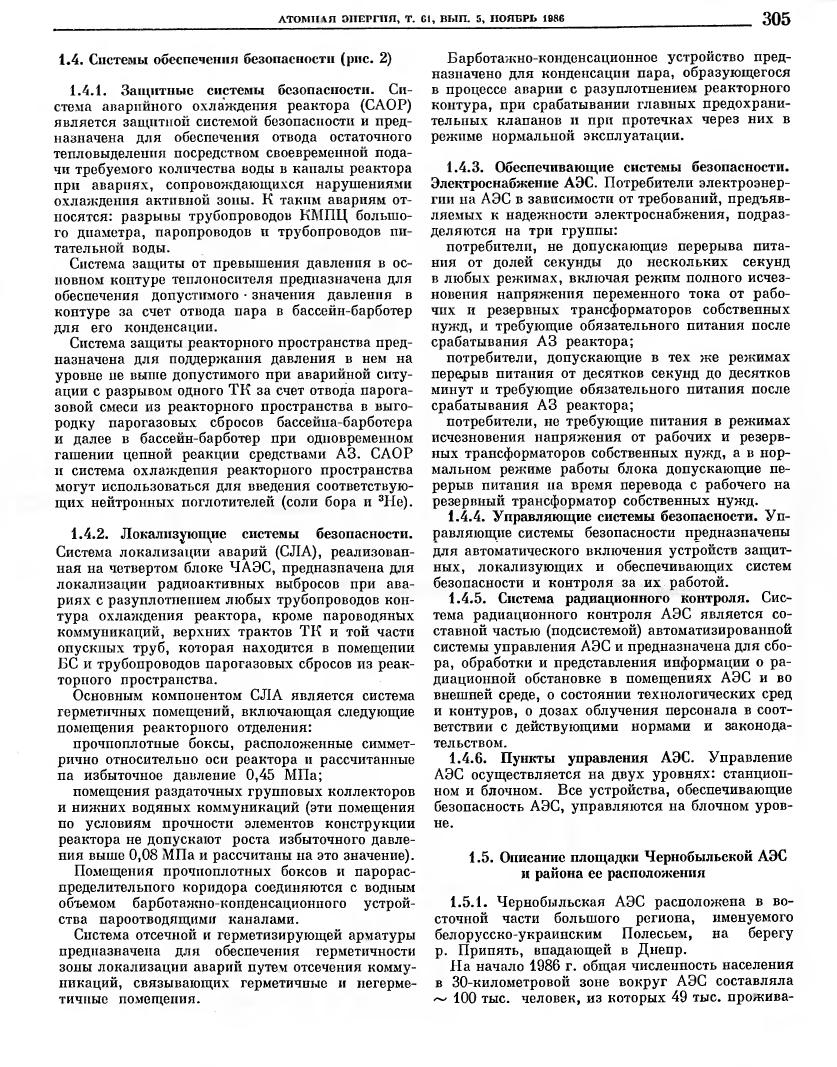 AE_61_301