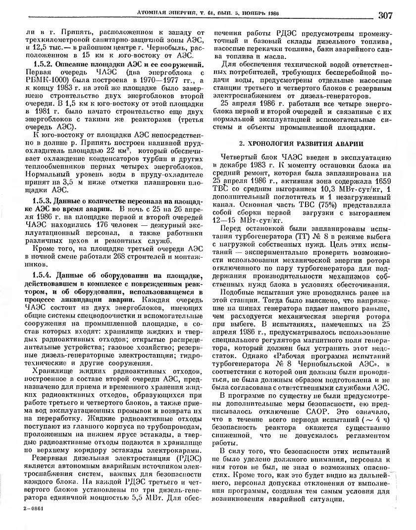 AE_61_301