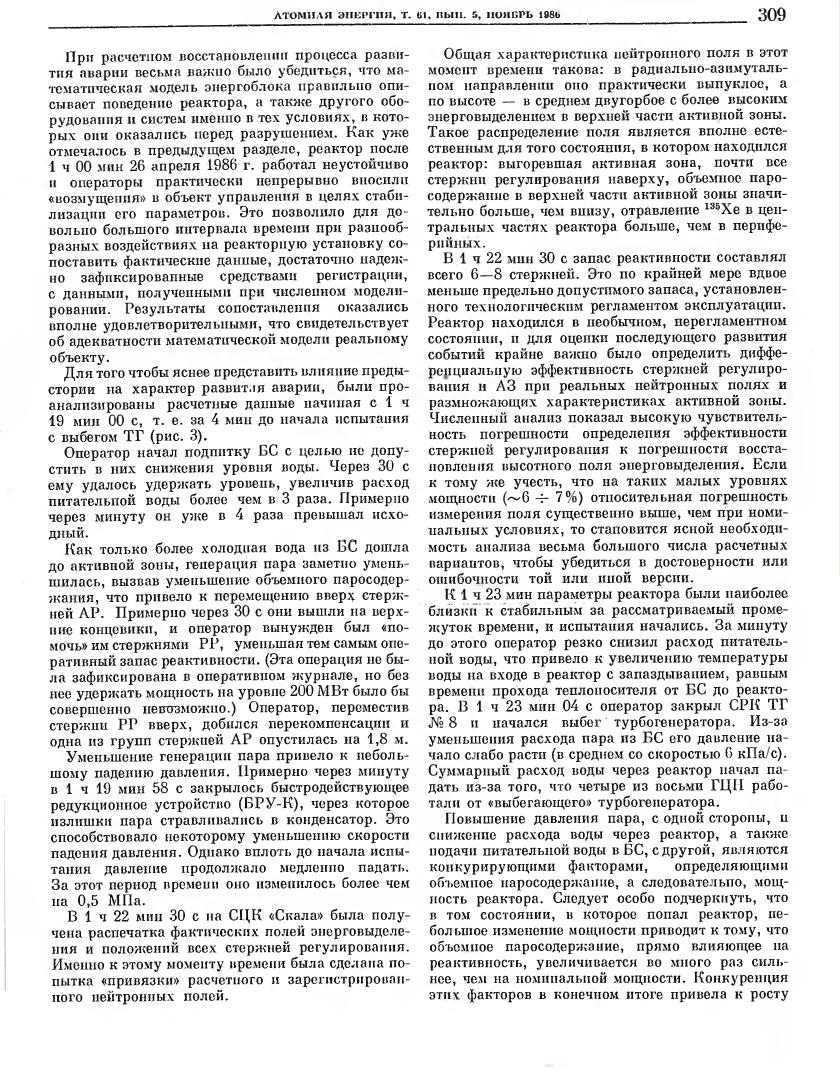 AE_61_301