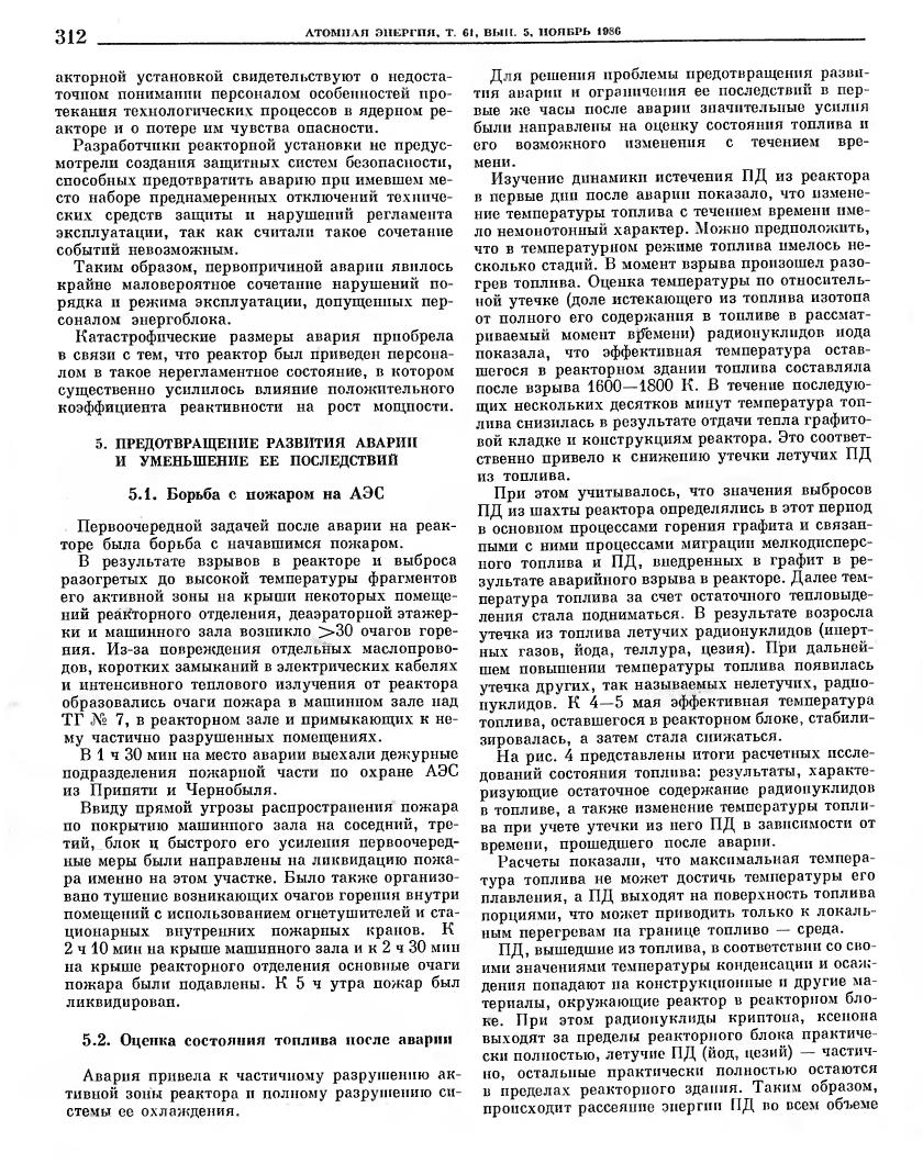 AE_61_301