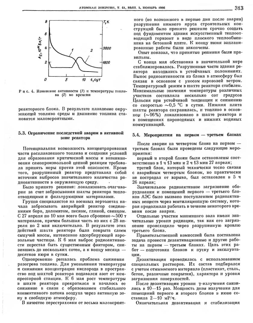AE_61_301