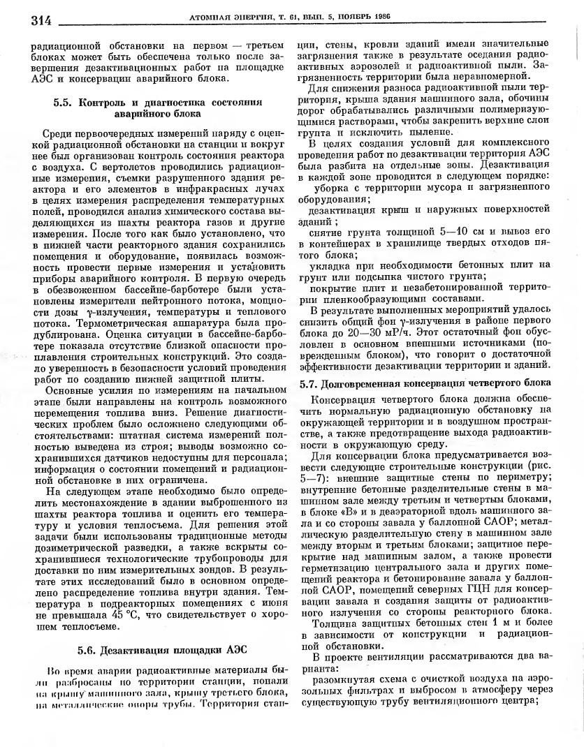AE_61_301