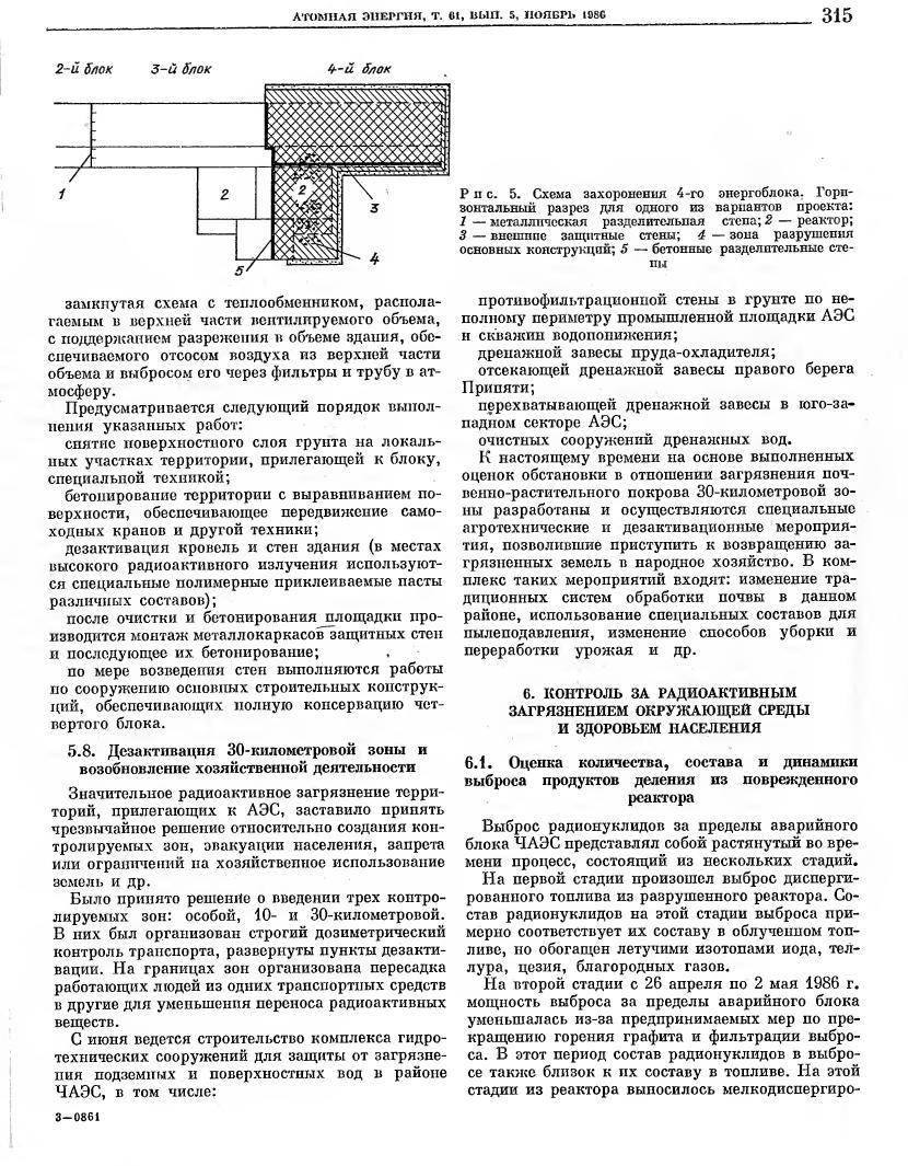AE_61_301