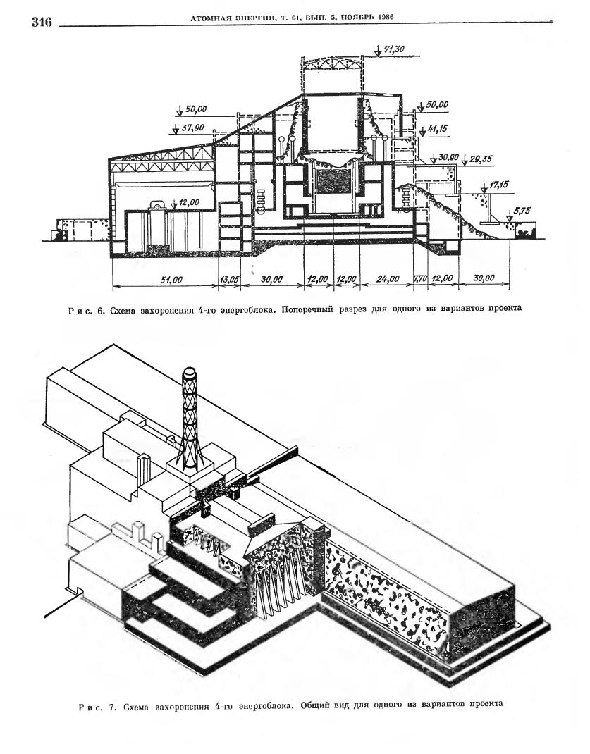 AE_61_301