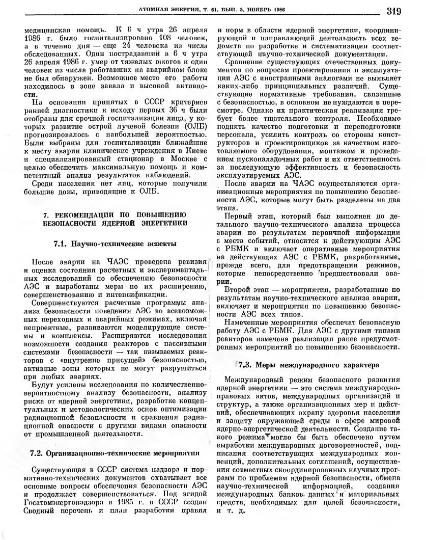 AE_61_301