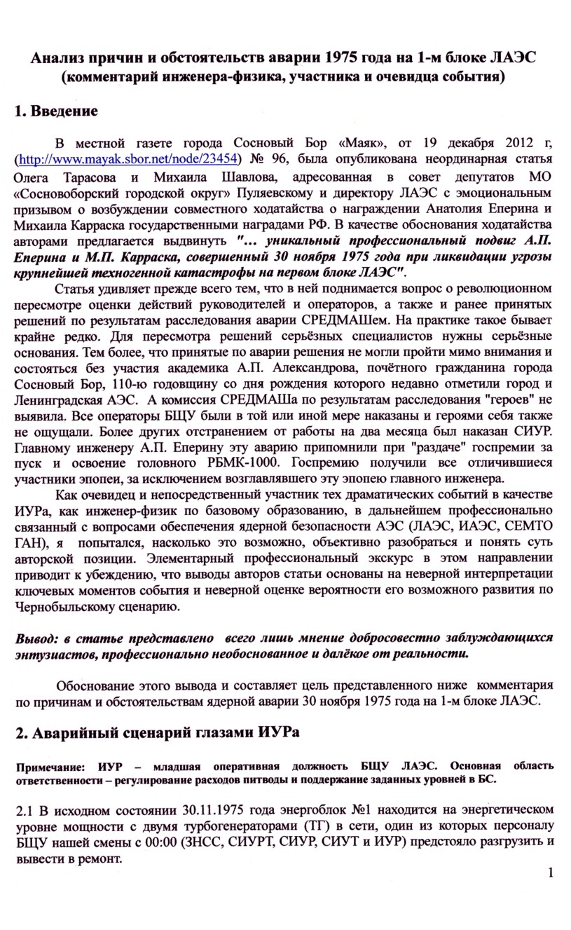 acc75_1