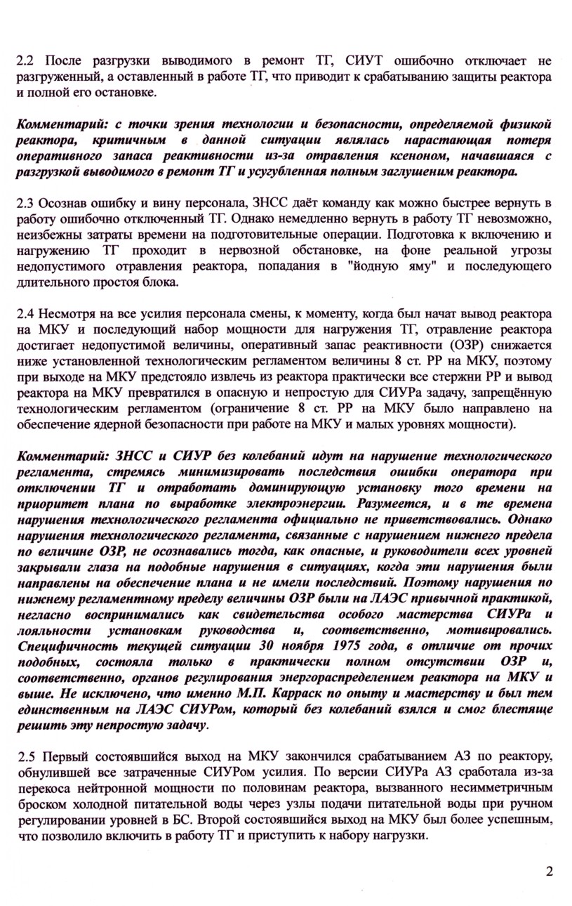 acc75_2