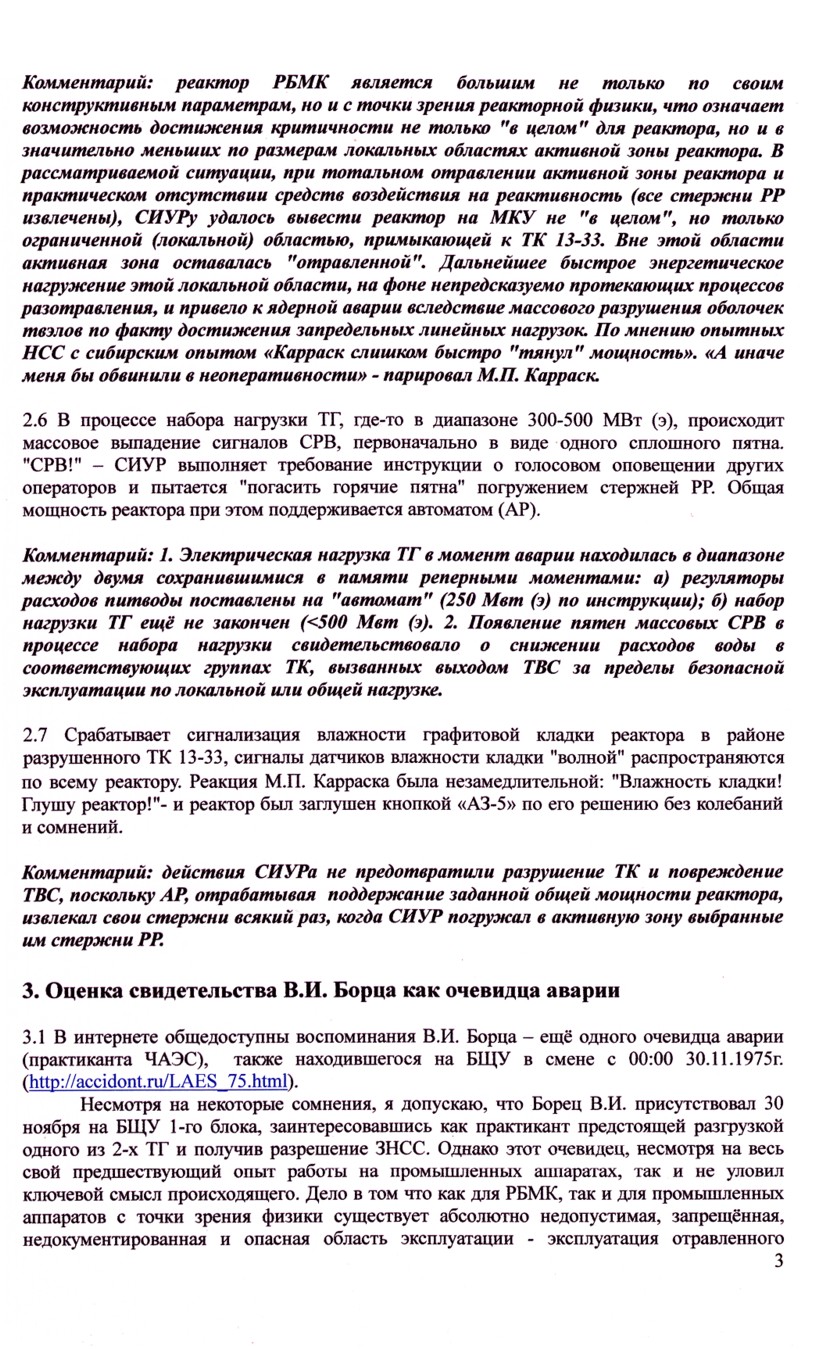 acc75_3