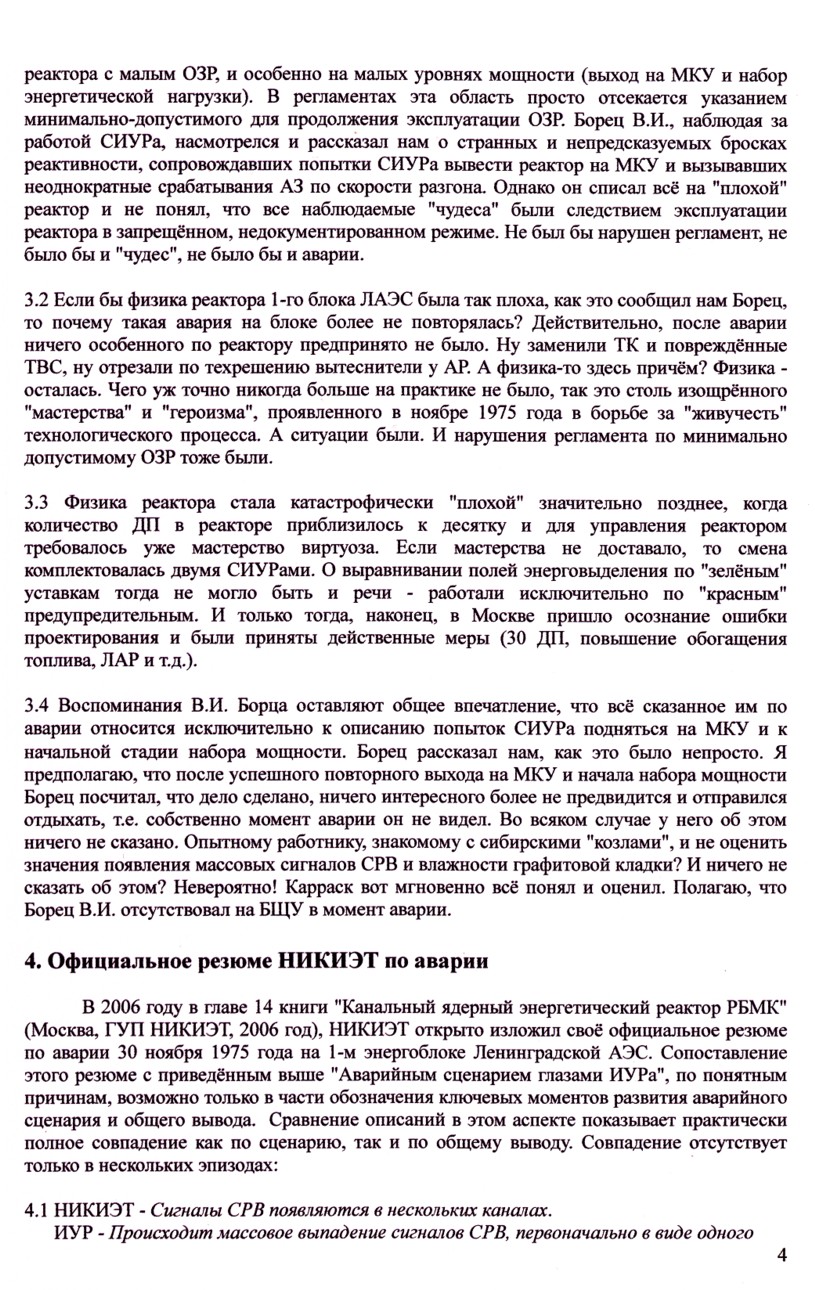 acc75_4