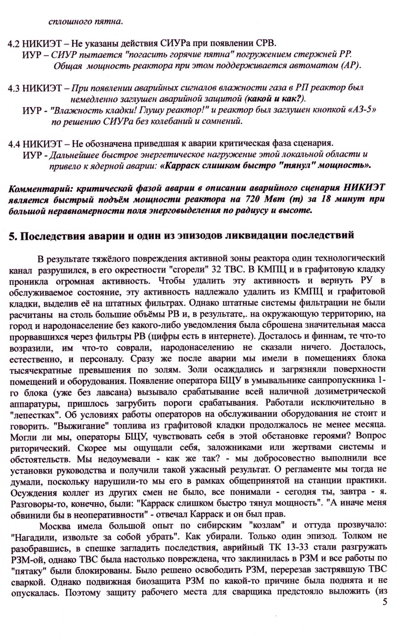 acc75_5