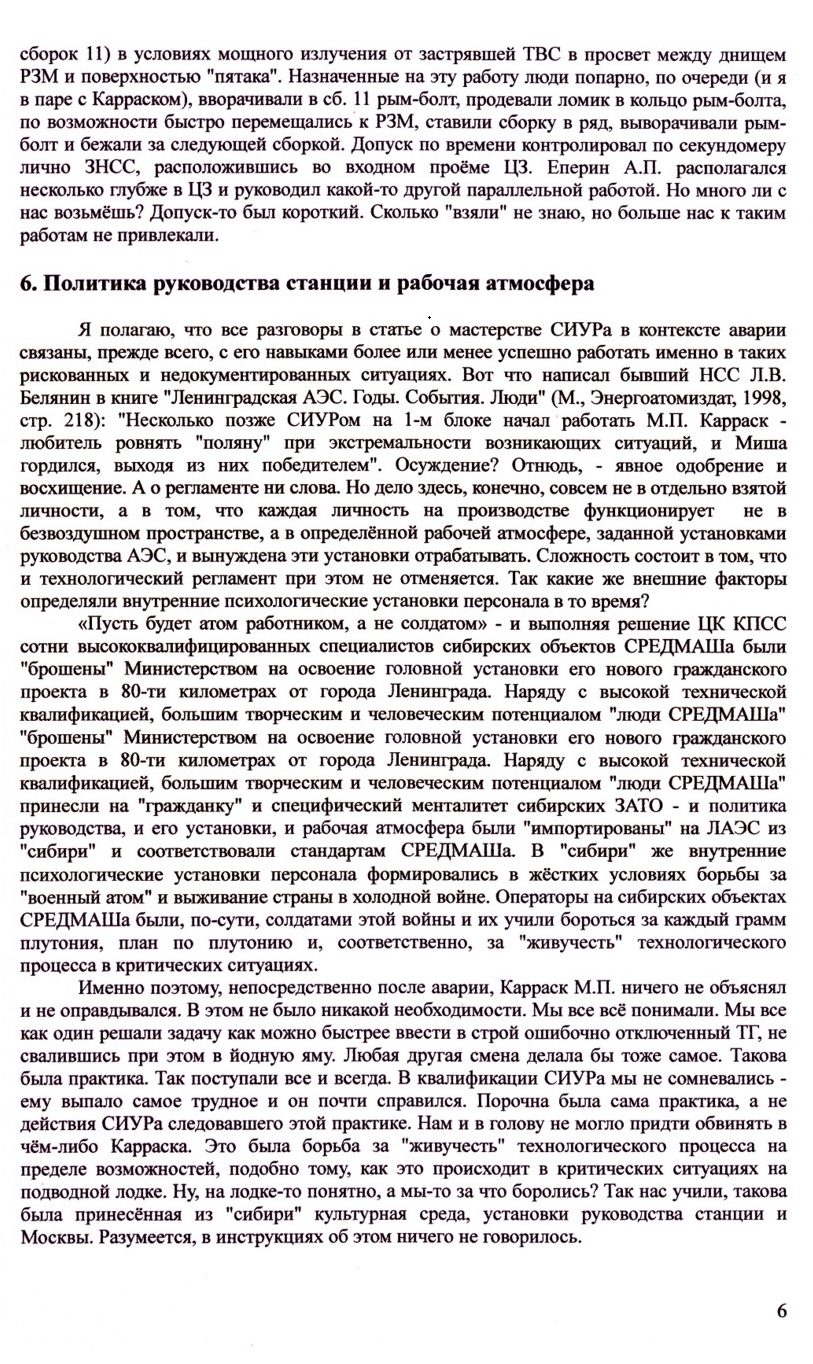 acc75_6