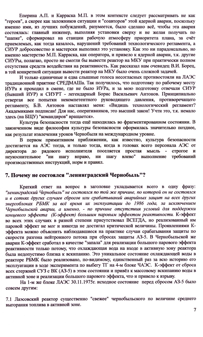 acc75_7