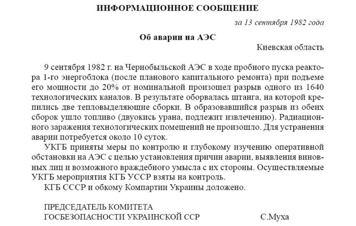 KGB