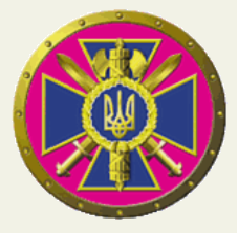 sbu